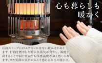 【トヨトミ】対流形石油ストーブ「KR-47A(ベージュ)」12～17畳