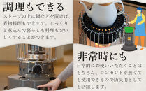 【トヨトミ】対流形石油ストーブ「KR-47A(ブラック)」12～17畳