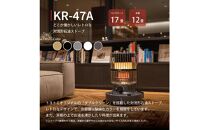 【トヨトミ】対流形石油ストーブ「KR-47A(グレー)」12～17畳