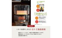 【トヨトミ】対流形石油ストーブ「KR-47A(グレー)」12～17畳