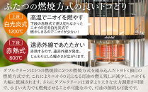 【トヨトミ】対流形石油ストーブ「KR-47A(グレー)」12～17畳