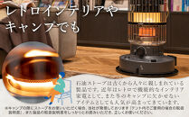 【トヨトミ】対流形石油ストーブ「KR-47A(グレー)」12～17畳