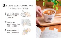 【定期便 3ヶ月】レンジで1分 野菜をMOTTO スープ 8個 セット レトルト インスタント 国産 ダイエット ベジMOTTOスープ  具だくさん 時短 手軽