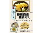 素材を生かす美味しいいだしつゆセット 鰹たっぷりつゆ500ml2本、鰹白だし500ml2本