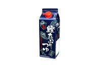 素材を生かす美味しいいだしつゆセット 鰹たっぷりつゆ500ml2本、鰹白だし500ml2本