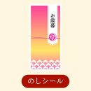 【お歳暮】天星焼酎７２０ｍｌ３種セット（ヘビータイプ）計６本