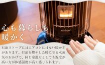 【トヨトミ】対流形石油ストーブ「KS-67H(W:ホワイト)」17～24畳