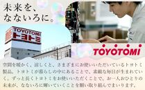 【トヨトミ】対流形石油ストーブ「KS-67H(W:ホワイト)」17～24畳