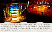 【トヨトミ】対流形石油ストーブ「RL-2524(ホワイト)」7～9畳