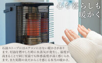 【トヨトミ】反射形石油ストーブ「RS-H29(グレー&nbsp;)」8～10畳