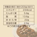 【黄桜】京都麦酒地ビールカレー（200ｇ×10個）［ キザクラ 京都 レトルト カレー 人気 おすすめ 定番 ギフト プレゼント 贈答 ご自宅用 お取り寄せ おいしい ］ 