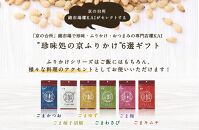 【錦市場 櫂KAI】「珍味処の京ふりかけ」6選ギフト