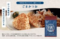 【錦市場 櫂KAI】「珍味処の京ふりかけ」6選ギフト