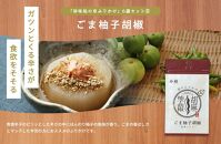 【錦市場 櫂KAI】「珍味処の京ふりかけ」6選ギフト