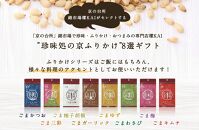 【錦市場 櫂KAI】「珍味処の京ふりかけ」８選ギフト