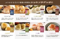 【錦市場 櫂KAI】「珍味処の京ふりかけ」８選ギフト
