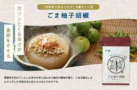 【錦市場 櫂KAI】「珍味処の京ふりかけ」８選ギフト