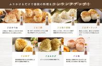 【錦市場 櫂KAI】「珍味処の京ふりかけ」7選ボトルギフト