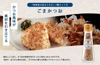 【錦市場 櫂KAI】「珍味処の京ふりかけ」7選ボトルギフト