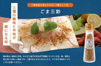 【錦市場 櫂KAI】「珍味処の京ふりかけ」7選ボトルギフト