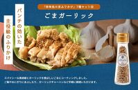 【錦市場 櫂KAI】「珍味処の京ふりかけ」7選ボトルギフト