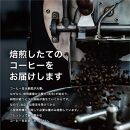 コーヒー豆 #189 ホンジュラス マルカラ 有機栽培 オーガニック 受注焙煎！310g 珈琲豆 コーヒー豆 自家焙煎