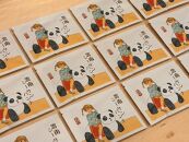 【京都焙煎 佰荳屋】珈琲ドリップバッグ詰め合わせ（12g×30種類）