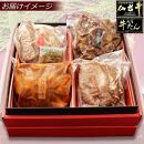 最高級A5ランク 仙台牛と牛たん お肉のおせち 1段重（1～2人前）【食品 惣菜 おせち料理 御節 お取り寄せグルメ 加工食品 人気 おすすめ 送料無料 年内発送 2024 期間限定】