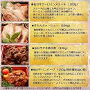 最高級A5ランク 仙台牛と牛たん お肉のおせち 1段重（1～2人前）【食品 惣菜 おせち料理 御節 お取り寄せグルメ 加工食品 人気 おすすめ 送料無料 年内発送 2024 期間限定】