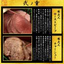 最高級A5ランク 仙台牛と牛たん お肉のおせち 2段重（3～4人前）【食品 惣菜 おせち料理 御節 お取り寄せグルメ 加工食品 人気 おすすめ 送料無料 年内発送 2024 期間限定】