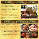 最高級A5ランク 仙台牛と牛たん お肉のおせち 2段重（3～4人前）【食品 惣菜 おせち料理 御節 お取り寄せグルメ 加工食品 人気 おすすめ 送料無料 年内発送 2024 期間限定】