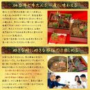 最高級A5ランク 仙台牛と牛たん お肉のおせち 2段重（3～4人前）【食品 惣菜 おせち料理 御節 お取り寄せグルメ 加工食品 人気 おすすめ 送料無料 年内発送 2024 期間限定】