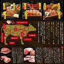 最高級A5ランク 仙台牛 お肉のおせち 3段重（5～7人前）【食品 惣菜 おせち料理 御節 お取り寄せグルメ 加工食品 人気 おすすめ 送料無料 年内発送 2024 期間限定】