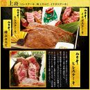 最高級A5ランク 仙台牛 お肉のおせち 3段重（5～7人前）【食品 惣菜 おせち料理 御節 お取り寄せグルメ 加工食品 人気 おすすめ 送料無料 年内発送 2024 期間限定】