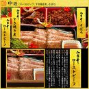 最高級A5ランク 仙台牛 お肉のおせち 3段重（5～7人前）【食品 惣菜 おせち料理 御節 お取り寄せグルメ 加工食品 人気 おすすめ 送料無料 年内発送 2024 期間限定】