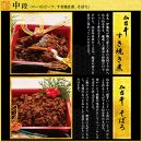 最高級A5ランク 仙台牛 お肉のおせち 3段重（5～7人前）【食品 惣菜 おせち料理 御節 お取り寄せグルメ 加工食品 人気 おすすめ 送料無料 年内発送 2024 期間限定】