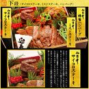 最高級A5ランク 仙台牛 お肉のおせち 3段重（5～7人前）【食品 惣菜 おせち料理 御節 お取り寄せグルメ 加工食品 人気 おすすめ 送料無料 年内発送 2024 期間限定】