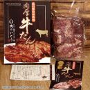 杜の都仙台名物 肉厚牛たん 約500g【肉 お肉 にく 食品 仙台 人気 おすすめ 送料無料 ギフト】