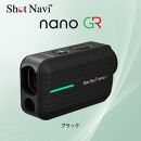 ショットナビ Laser Sniper nano GR　カラー：ブラック