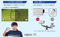 ショットナビ Laser Sniper nano GR　カラー：ホワイト