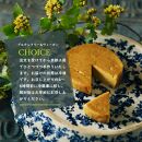 【CHOICE】ヴィーガン＆グルテンフリーカフェ『CHOICE』ヴィーガンチーズ4種セット