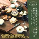 【CHOICE】ヴィーガン＆グルテンフリーカフェ『CHOICE』ヴィーガンチーズ4種セット