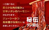 秘伝タレ漬け牛ハラミ(サガリ)薄切 500g×3袋 合計1.5kg（タレ込み） 【 牛肉 お肉 焼肉 焼き肉 やきにく タレ 漬け 付き 味付き にく 小分け 個包装 冷凍 セット BBQ アウトドア キャンプ 大人気 人気 大容量 大量 北海道 詰め合わせ 詰合せ 簡単調理 焼くだけ ハラミ 牛ハラミ お取り寄せ 旭川市 北海道 送料無料 】_04286