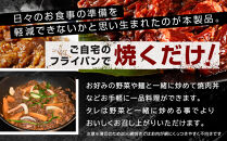 【2026年1月から発送開始】訳あり 秘伝タレ漬け牛ハラミ(サガリ)薄切 500g×3袋 合計1.5kg（タレ込み） 【 牛肉 お肉 焼肉 焼き肉 やきにく タレ 漬け 付き 味付き にく 小分け 個包装 冷凍 セットアウトドア キャンプ 人気 大容量 大量 北海道 詰め合わせ 詰合せ 簡単調理 焼くだけ ハラミ 牛ハラミ お取り寄せ 旭川市 北海道 】_04286
