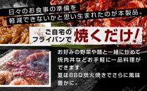 秘伝タレ漬け牛ハラミ(サガリ)薄切 500g×4袋 合計2kg（タレ込み）【 牛肉 お肉 焼肉 焼き肉 やきにく タレ 漬け 付き 味付き にく 小分け 個包装 冷凍 セット BBQ アウトドア キャンプ 大人気 人気 大容量 大量 北海道 詰め合わせ 詰合せ 簡単調理 焼くだけ ハラミ 牛ハラミ お取り寄せ 旭川市 北海道 送料無料 】_04287