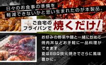 秘伝タレ漬け牛ハラミ(サガリ)薄切×1.4kg（タレ込み） 【 牛肉 お肉 焼肉 焼き肉 やきにく タレ 漬け 付き 味付き にく 小分け 個包装 冷凍 セット BBQ アウトドア キャンプ 大人気 人気 大容量 大量 北海道 詰め合わせ 詰合せ 簡単調理 焼くだけ ハラミ 牛ハラミ お取り寄せ 旭川市 北海道 送料無料 】_04285