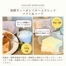 【CHOICE】ヴィーガン＆グルテンフリーカフェ『CHOICE』バター＆焼き菓子詰合せ