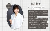 【ヴィーガン＆グルテンフリーカフェ『CHOICE』】バター＆焼き菓子セット [ 京都 スイーツ バター オーガニック アレルギー対応 乳製品不使用 お菓子 人気 おすすめ 詰合せ お取り寄せ 通販 ふるさと納税 ]