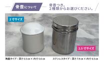 【オーダー】ペットのお墓 ファミリーシェープ 矢掛石 Aタイプ / ペット 犬 猫 お墓 墓石 供養 納骨 家族 矢掛石 御影石 オーダー オーダーメイド 彫刻 インテリア 北陸 福井県 あわら市 