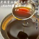 【化粧箱入り】素材にこだわりました！厳選博多牛もつ鍋セット2人前(国産牛もつ使用)